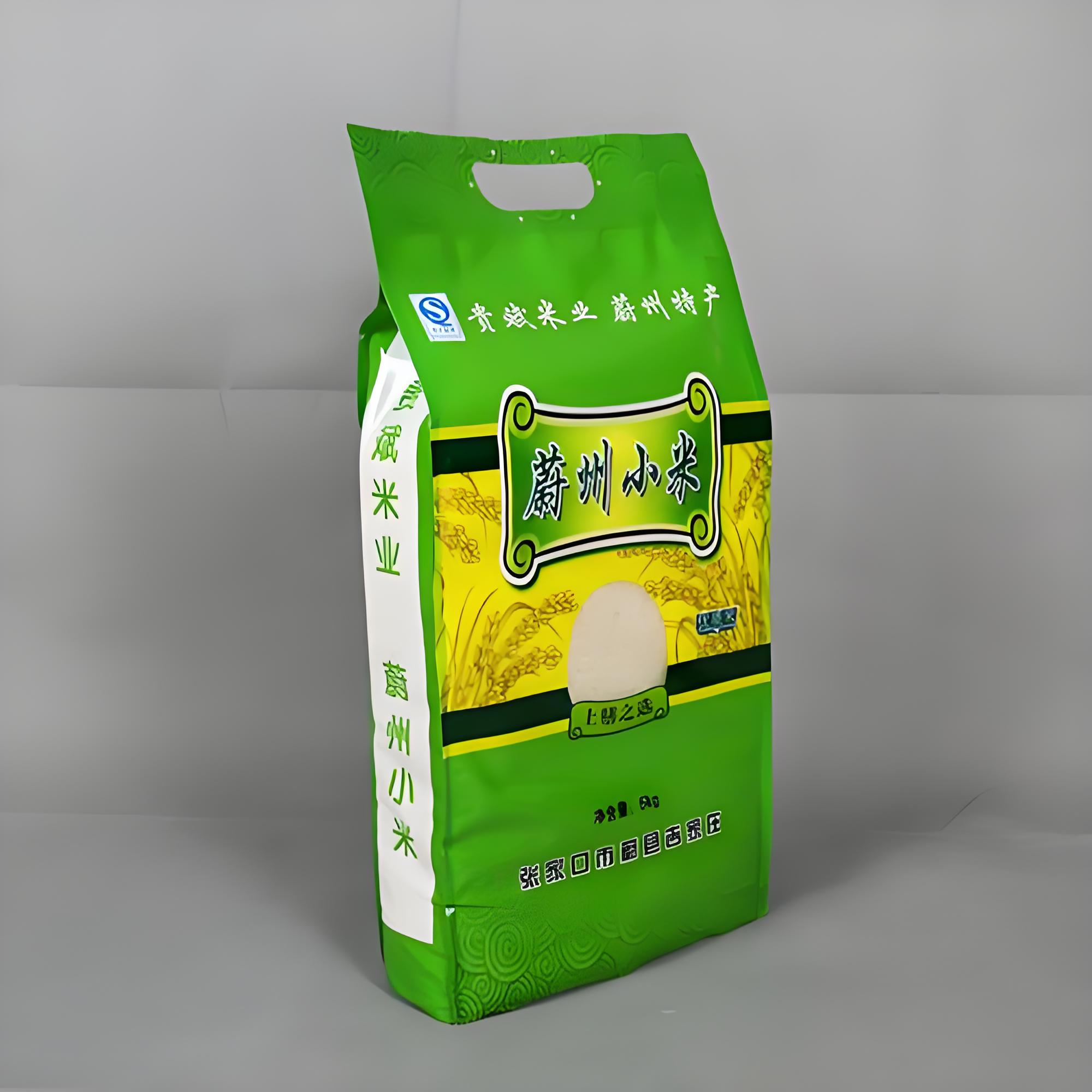 成都市蒸煮袋复合塑料包装袋 - 推荐
